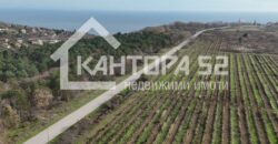 Парцел на главен път!