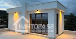 НОВА КЪЩА НА ТРАКАТА!!