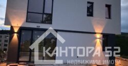 НОВА КЪЩА НА ТРАКАТА!!