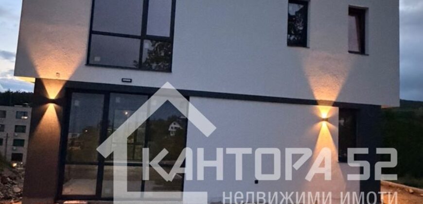 НОВА КЪЩА НА ТРАКАТА!!