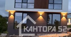 НОВА КЪЩА НА ТРАКАТА!!