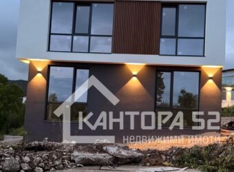НОВА КЪЩА НА ТРАКАТА!!